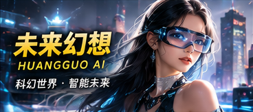 给明天的维修单主题封面